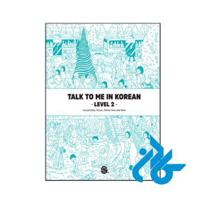 خرید و قیمت کتاب Talk To Me In Korean 2 از فروشگاه کادن