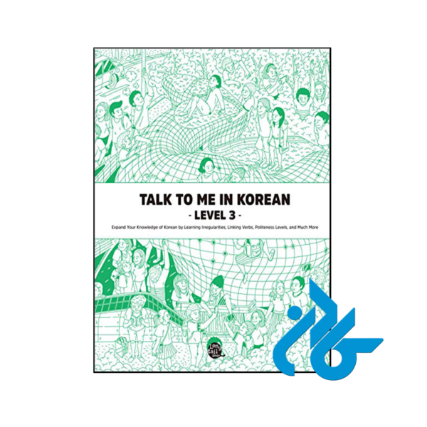 خرید و قیمت کتاب Talk To Me In Korean 3 از فروشگاه کادن