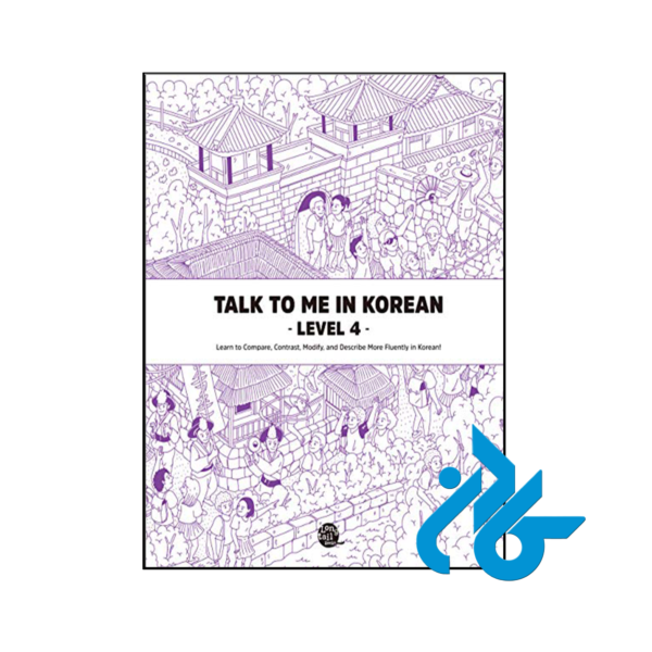 خرید و قیمت کتاب Talk To Me In Korean 4 از فروشگاه کادن