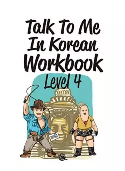 کتاب Talk To Me In Korean 4 - تصویر 2