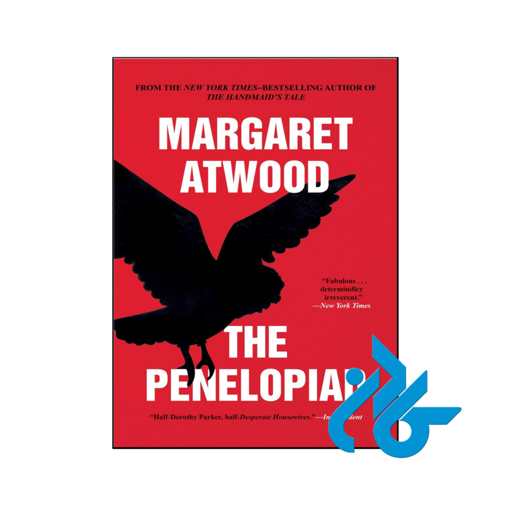 خرید و قیمت کتاب The Penelopiad از فروشگاه کادن