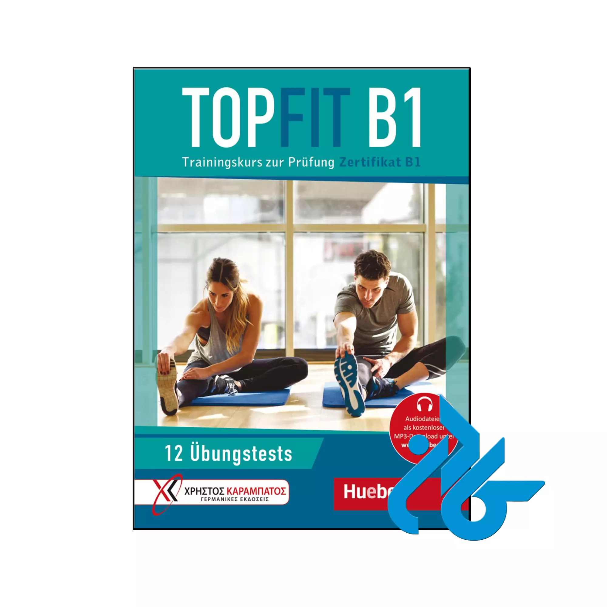 Topfit B1 Trainingskurs zur Prüfung خرید و قیمت کتاب Topfit B1 Trainingskurs zur Prüfung از فروشگاه کادن