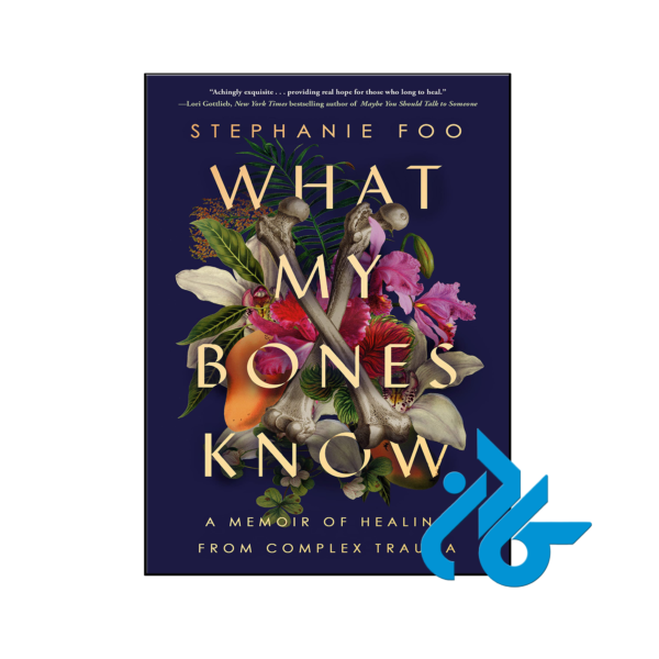 خرید و قیمت کتاب What My Bones Know از فروشگاه کادن