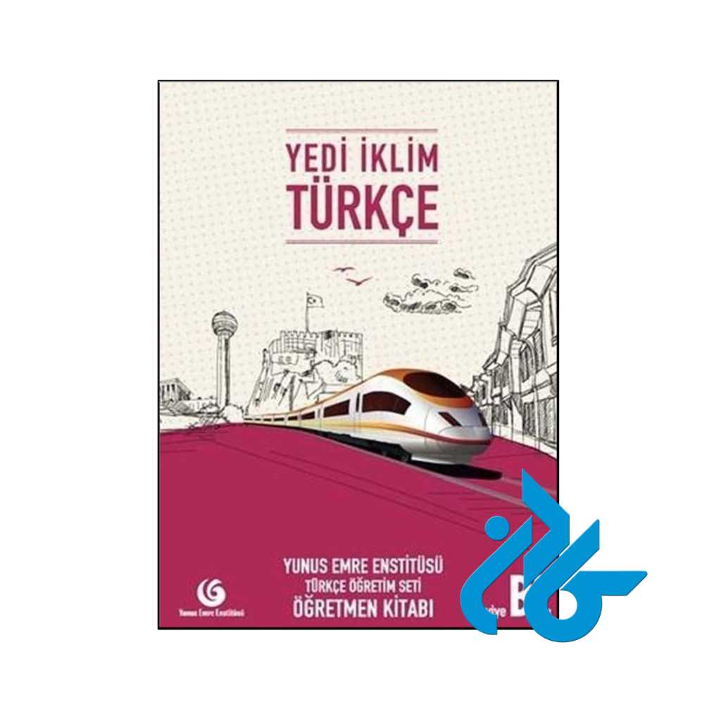 خرید و قیمت کتاب Yedi İklim Türkçe B2 Öğretmen Kitabı از انتشارات کادن