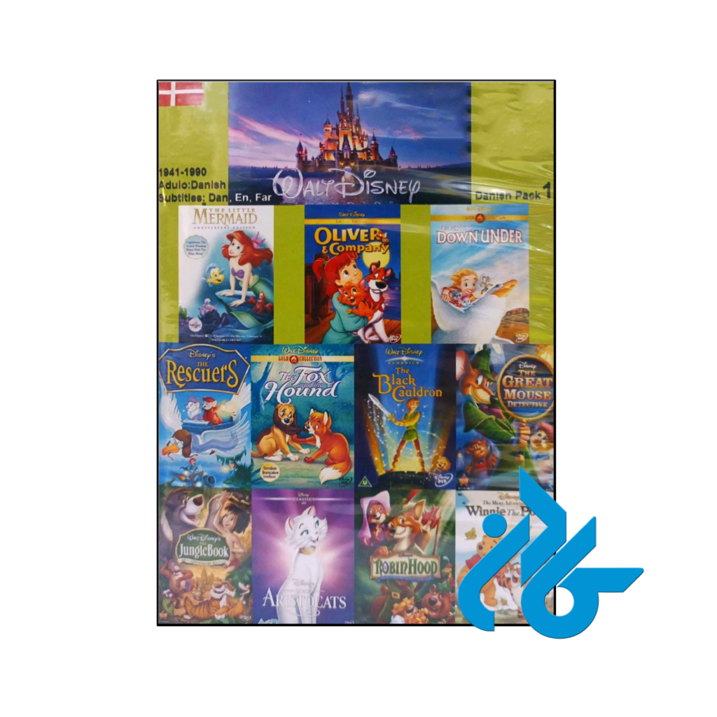 خرید و قیمت کارتون دانمارکی از فروشگاه کادن