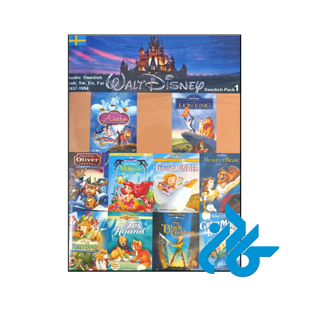 خرید و قیمت کارتون سوئدی از فروشگاه کادن