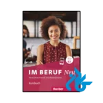 کتاب Im Beruf NEU B1+ B2