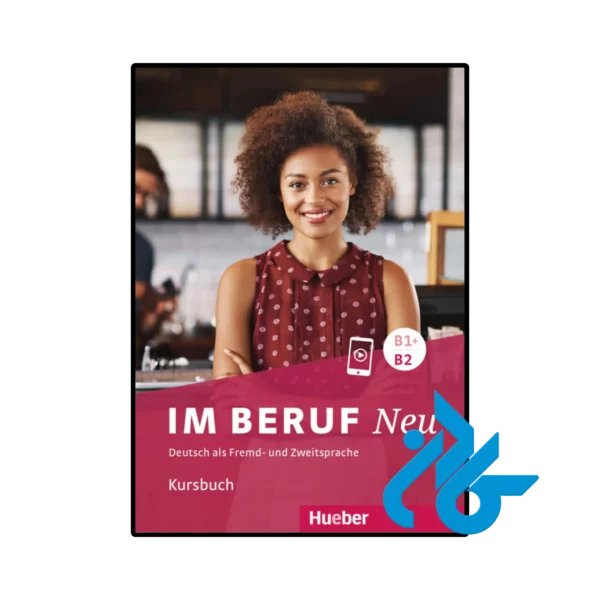 کتاب Im Beruf NEU B1+ B2 - تصویر 1