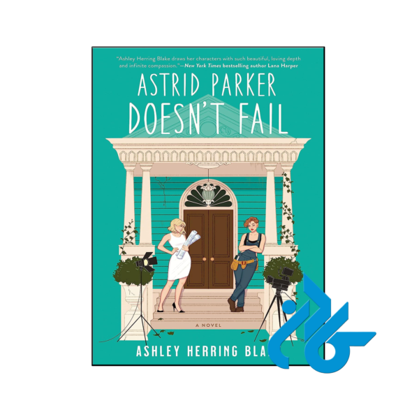 خرید و قیمت کتاب Astrid Parker Doesn't Fail از فروشگاه کادن