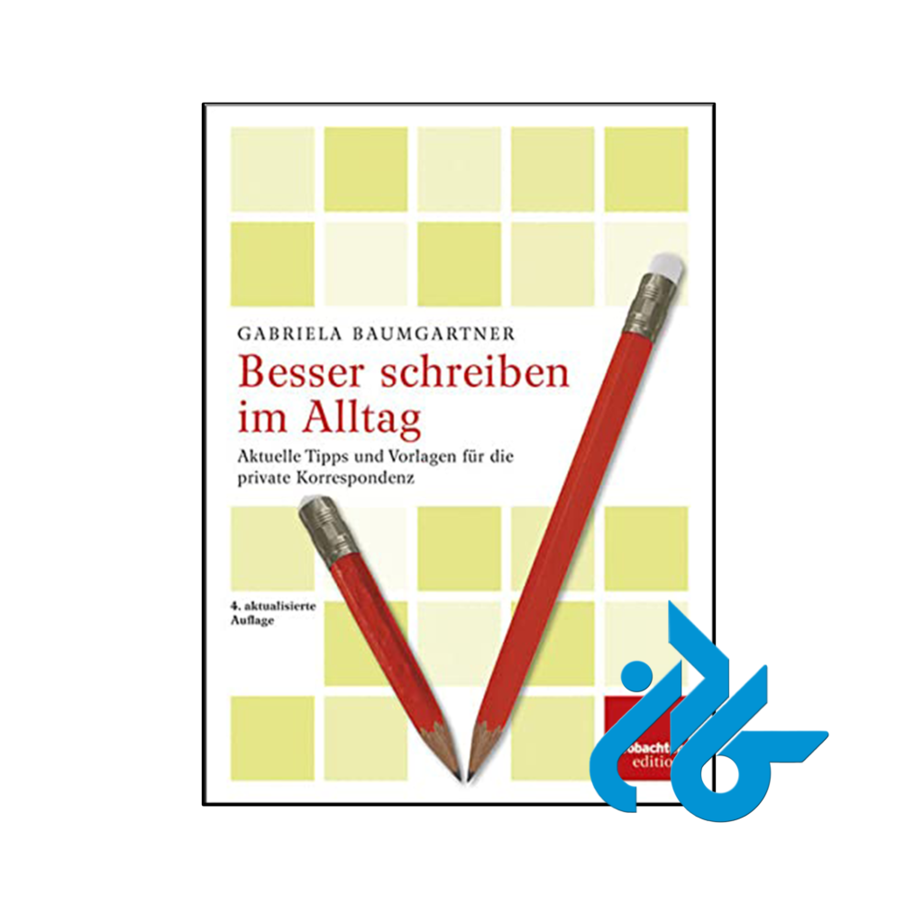 خرید و قیمت کتاب Besser schreiben im Alltag از فروشگاه کادن
