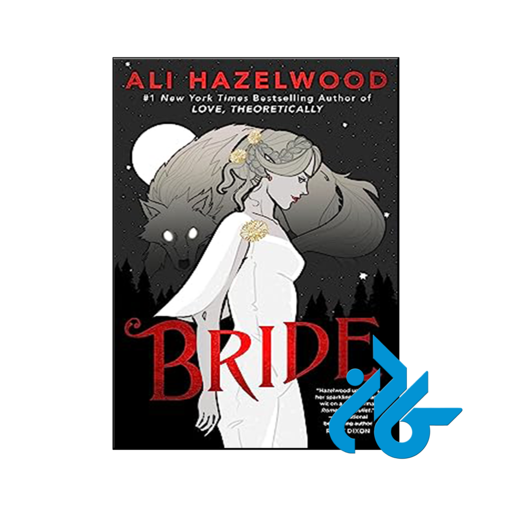 خرید و قیمت کتاب Bride از فروشگاه کادن
