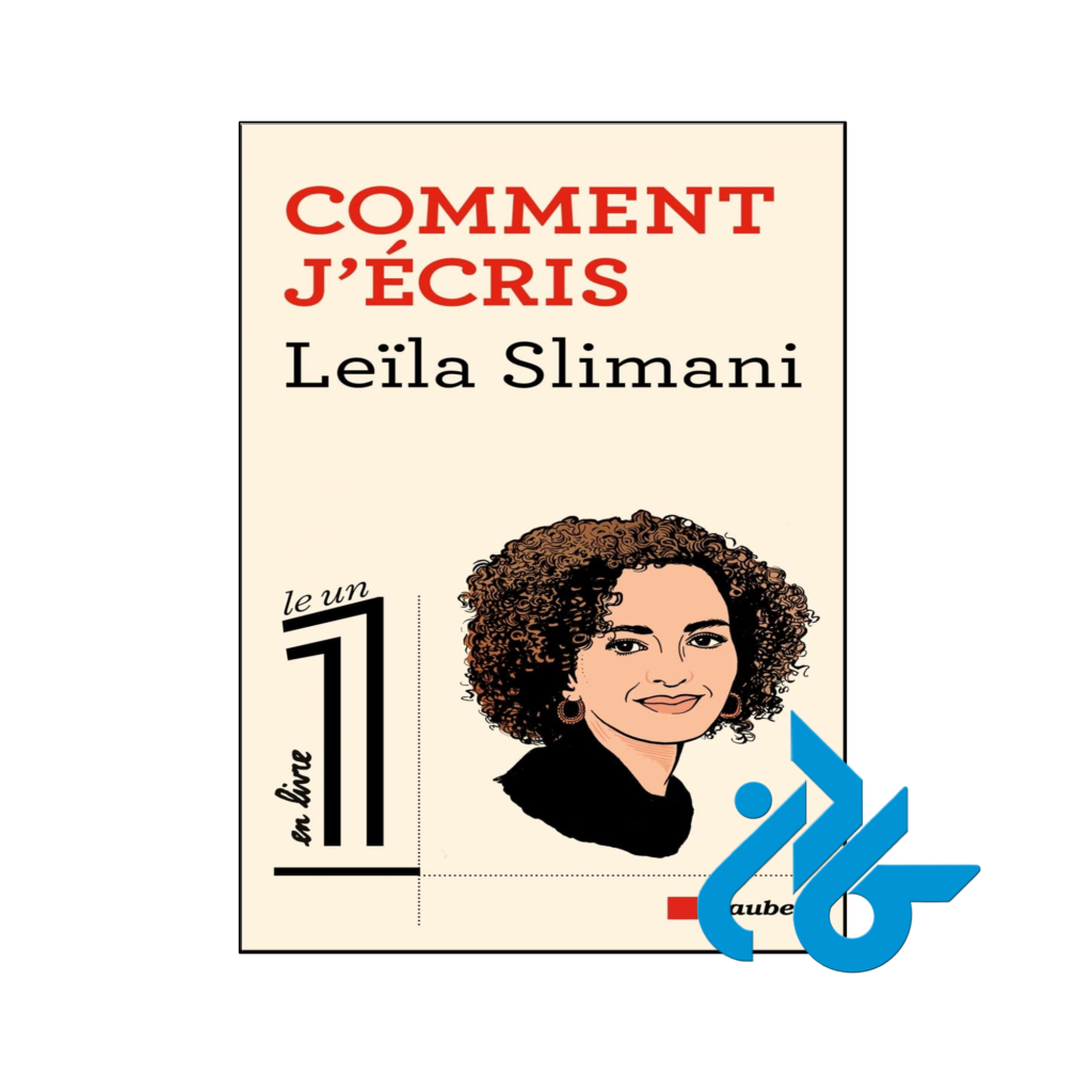 خرید و قیمت کتاب Comment j'écris از فروشگاه کادن