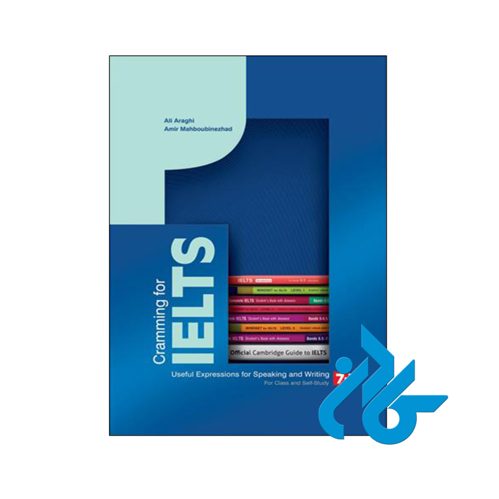خرید و قیمت کتاب +Cramming for IELTS 7 از فروشگاه کادن