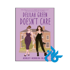 خرید و قیمت کتاب Delilah Green Doesnt Care از فروشگاه کادن