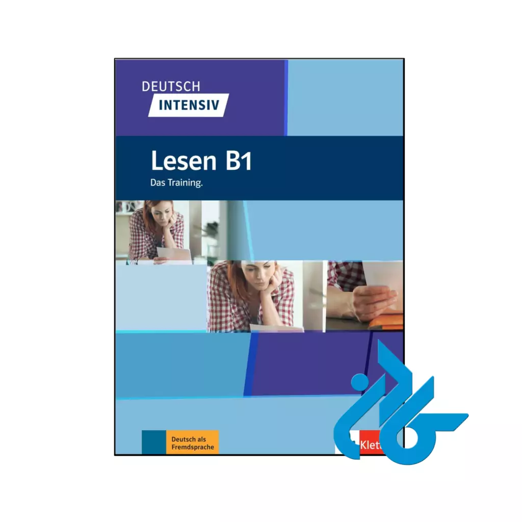 خرید و قیمت کتاب Deutsch intensiv Lesen B1 Das Training از فروشگاه کادن