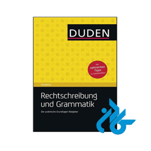 خرید و قیمت کتاب Duden Ratgeber Rechtschreibung und Grammatik از فروشگاه کادن