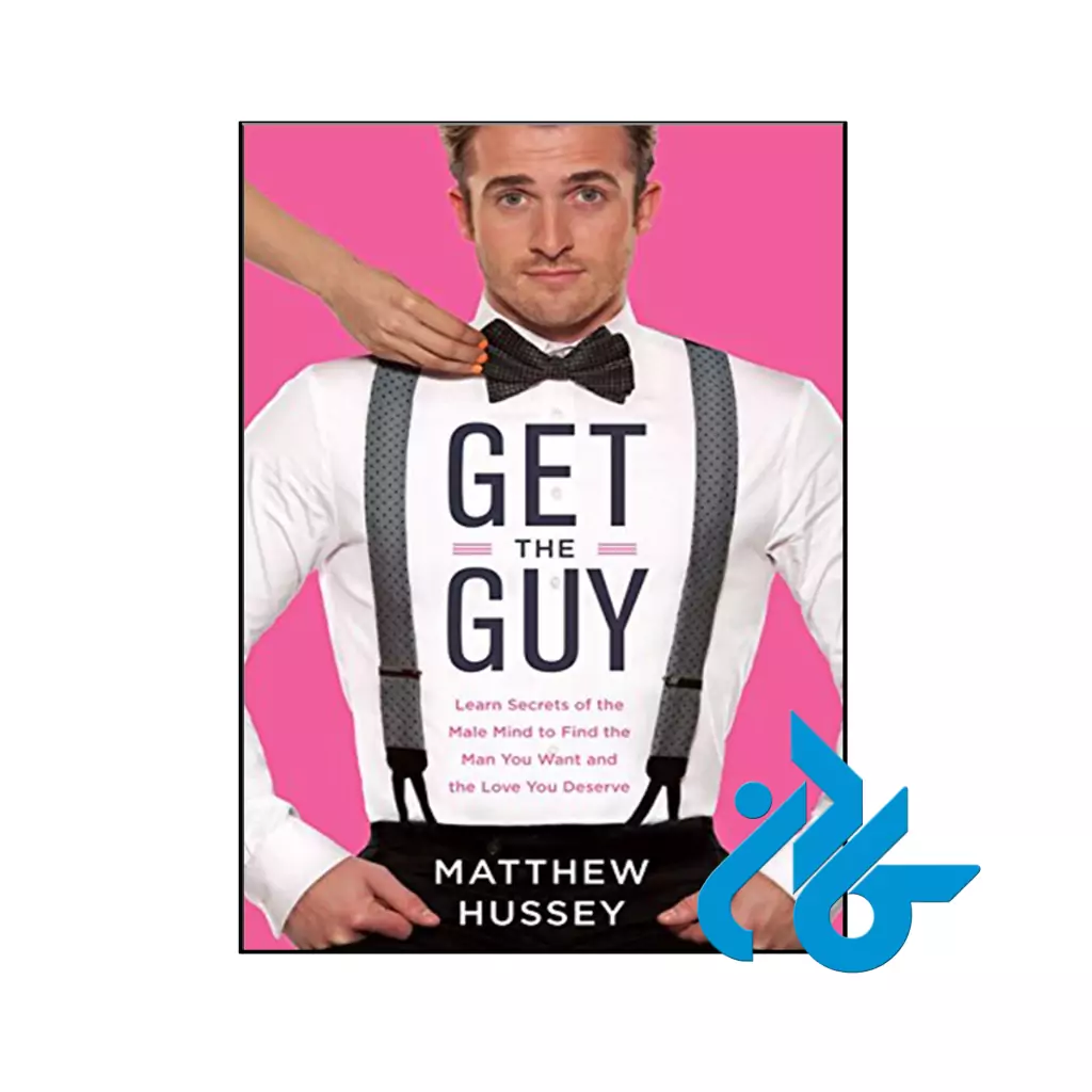 خرید و قیمت کتاب Get the Guy از فروشگاه کادن