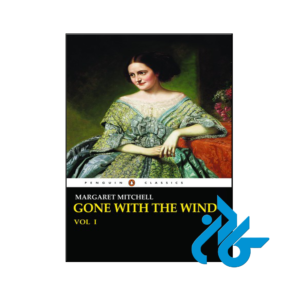 خرید و قیمت کتاب Gone With The Wind 1 از فروشگاه کادن