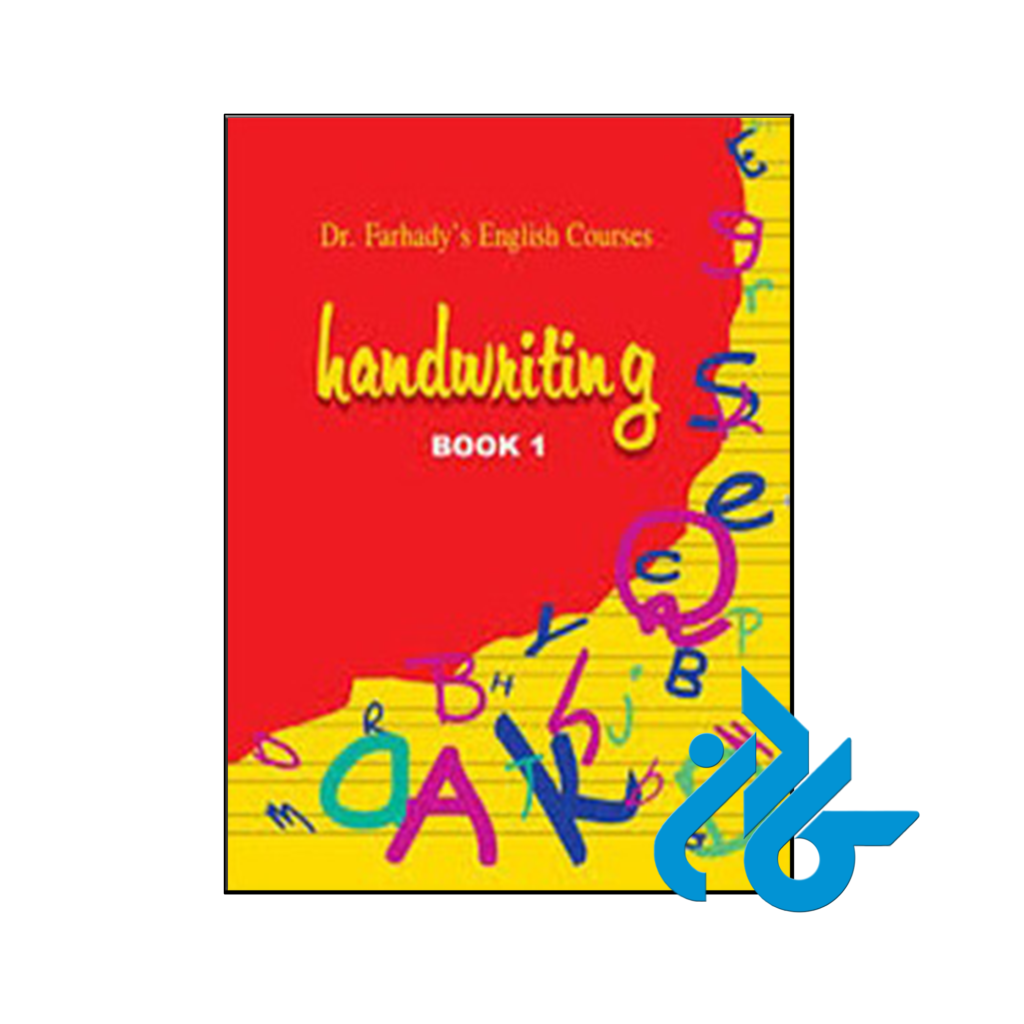 خرید و قیمت کتاب Handwriting Book 1 از فروشگاه کادن