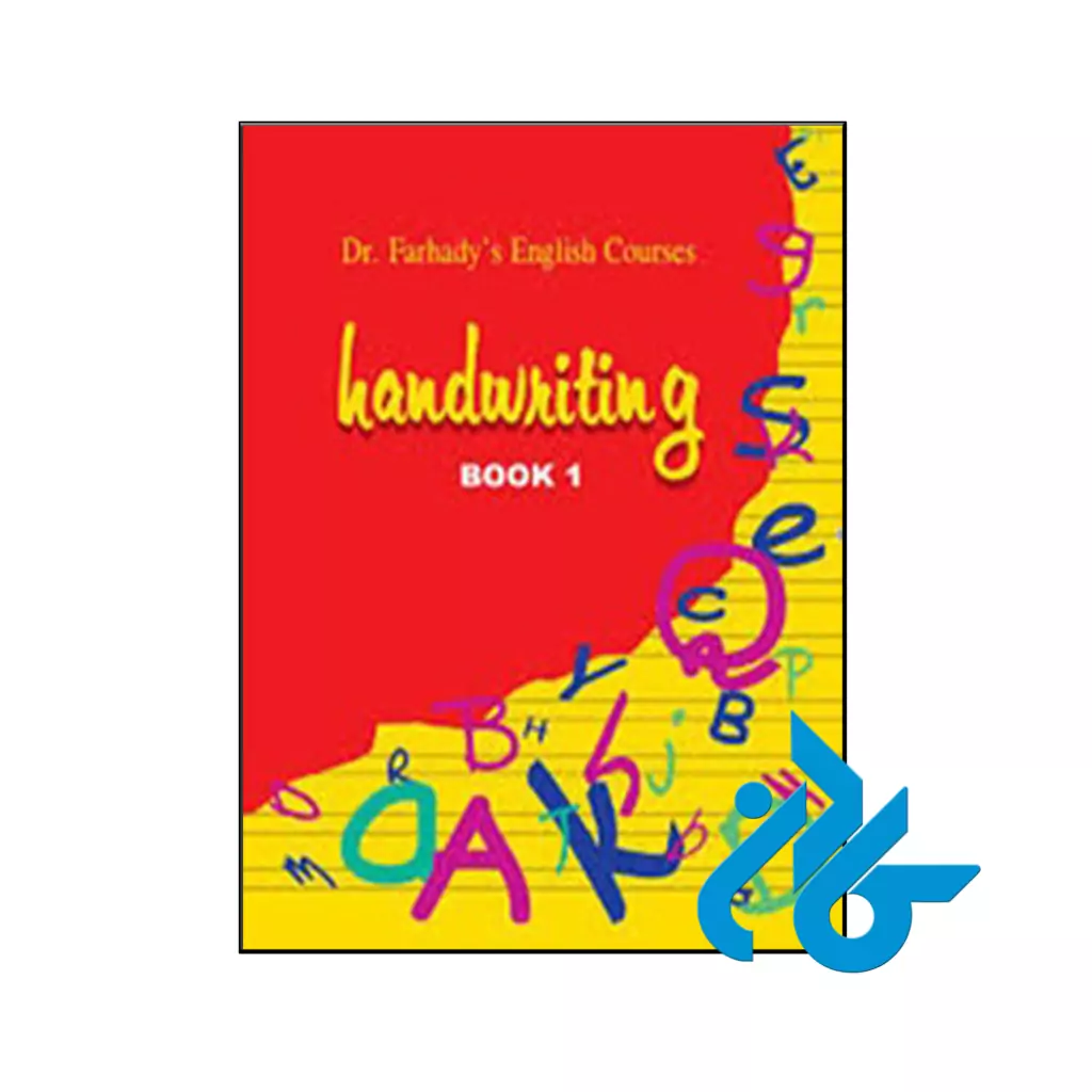 خرید و قیمت کتاب Handwriting Book 1 از فروشگاه کادن