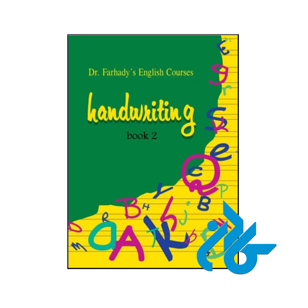 خرید و قیمت کتاب Handwriting Book 2 از فروشگاه کادن