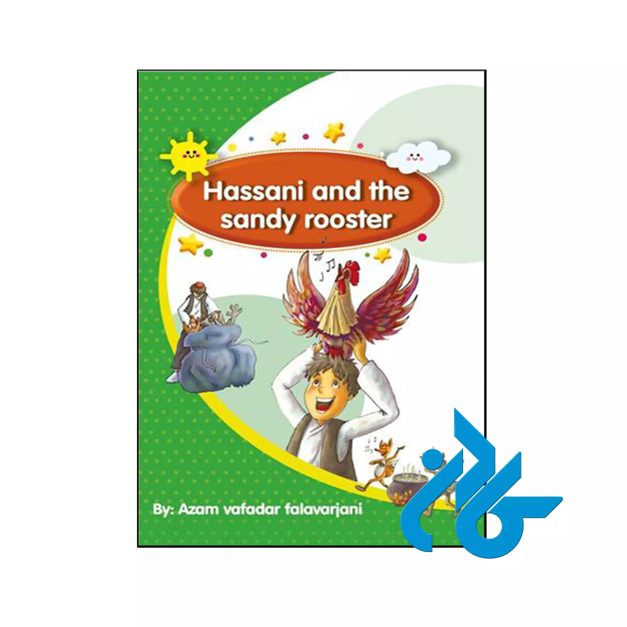 Hassani and the sandy rooster خرید و قیمت کتاب Hassani and the sandy rooster از فروشگاه کادن