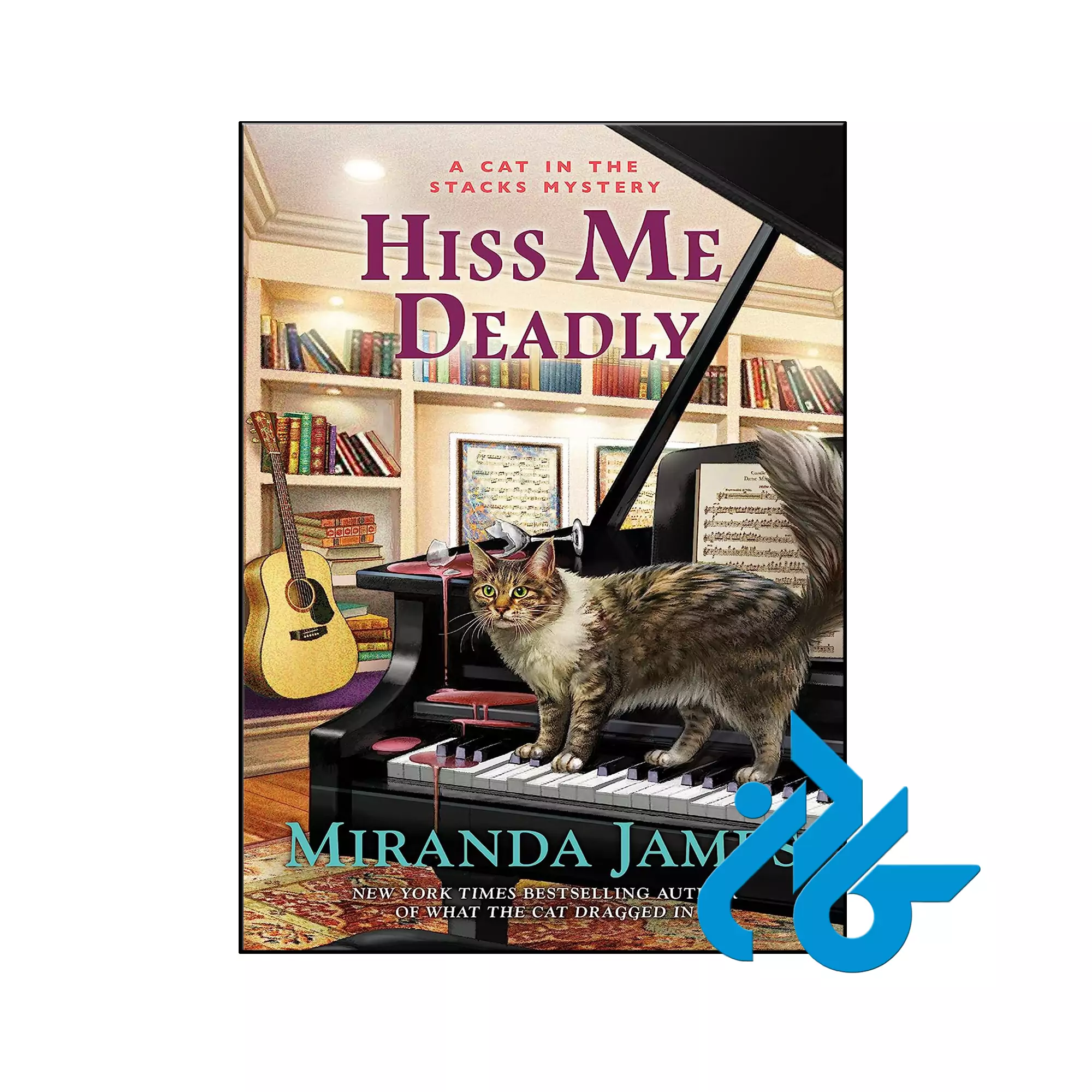 Hiss Me Deadly معمایی خرید و قیمت کتاب Hiss Me Deadly از فروشگاه کادن