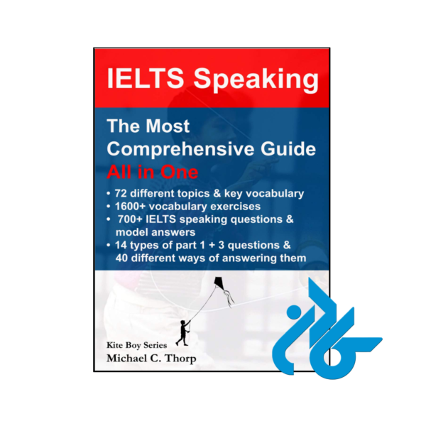 خرید و قیمت کتاب IELTS Speaking The Most Comprehensive Guide All in One Kite Boy Series از فروشگاه کادن