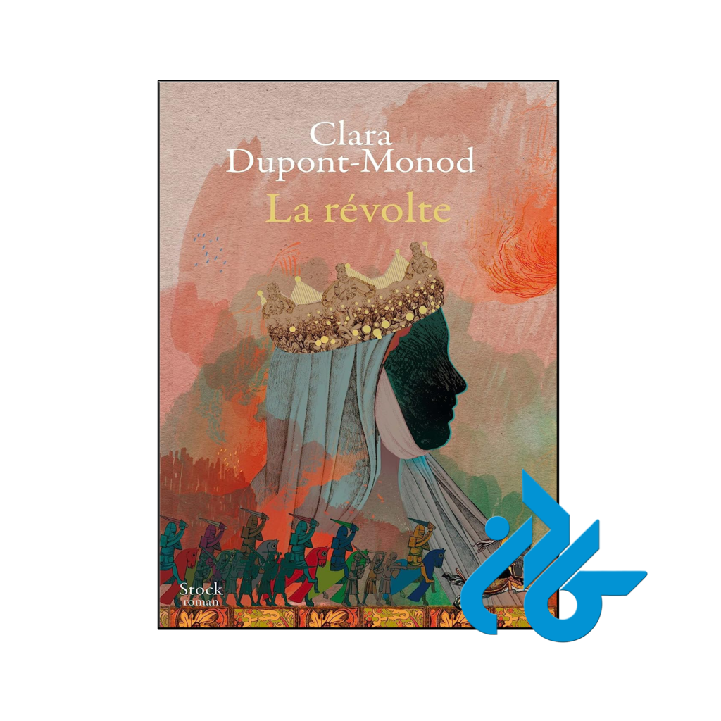 خرید و قیمت کتاب La révolte از فروشگاه کادن