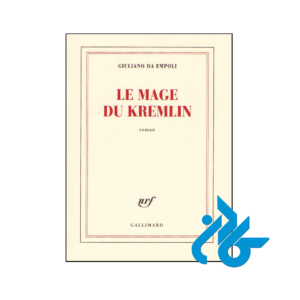 خرید و قیمت کتاب Le Mage du Kremlin از فروشگاه کادن