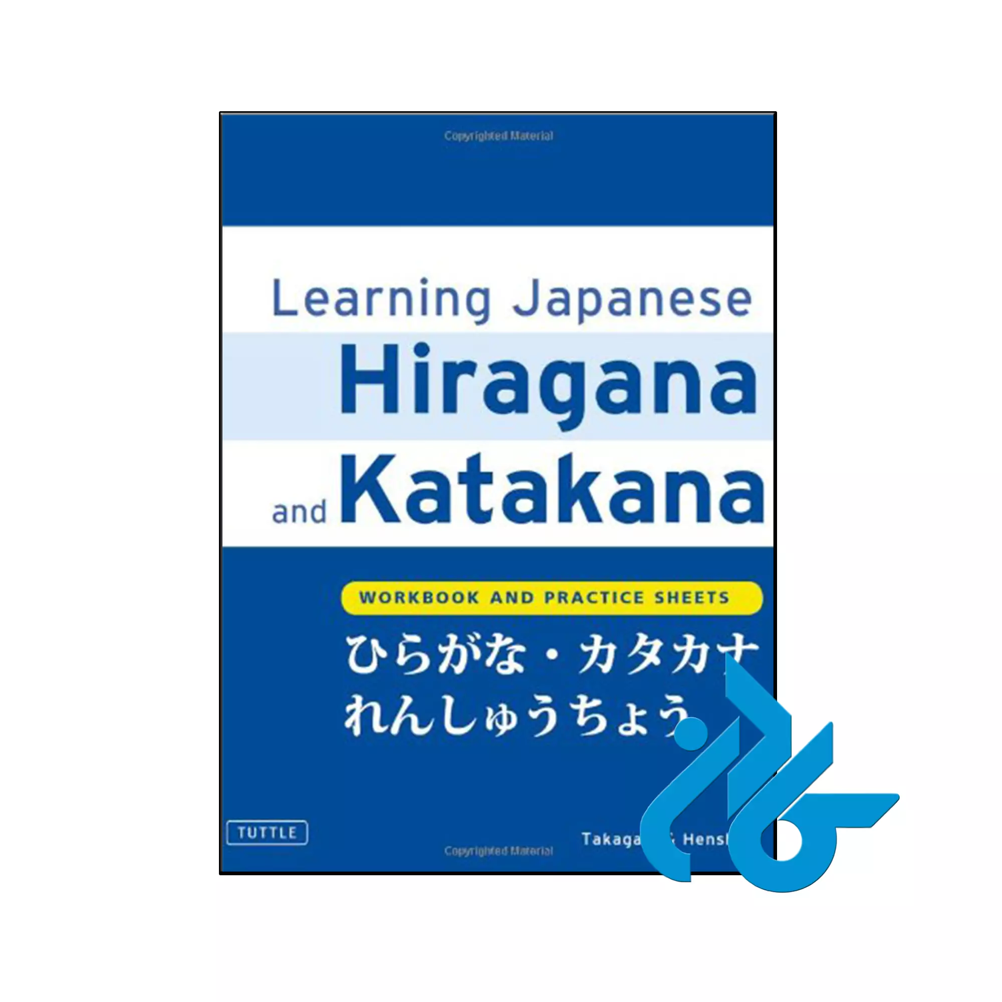 Learning Hiragana and Katakana ژاپنی خرید و قیمت کتاب Learning Hiragana and Katakana از فروشگاه کادن