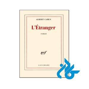 خرید و قیمت کتاب L'étranger از فروشگاه کادن
