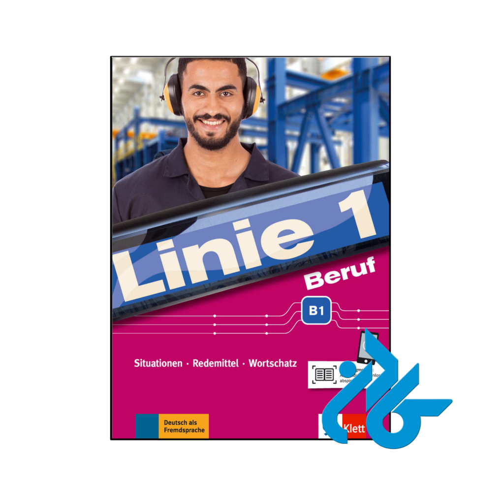 خرید و قیمت کتاب Linie 1 Beruf B1 Situationen Redemittel Wortschatz از فروشگاه کادن