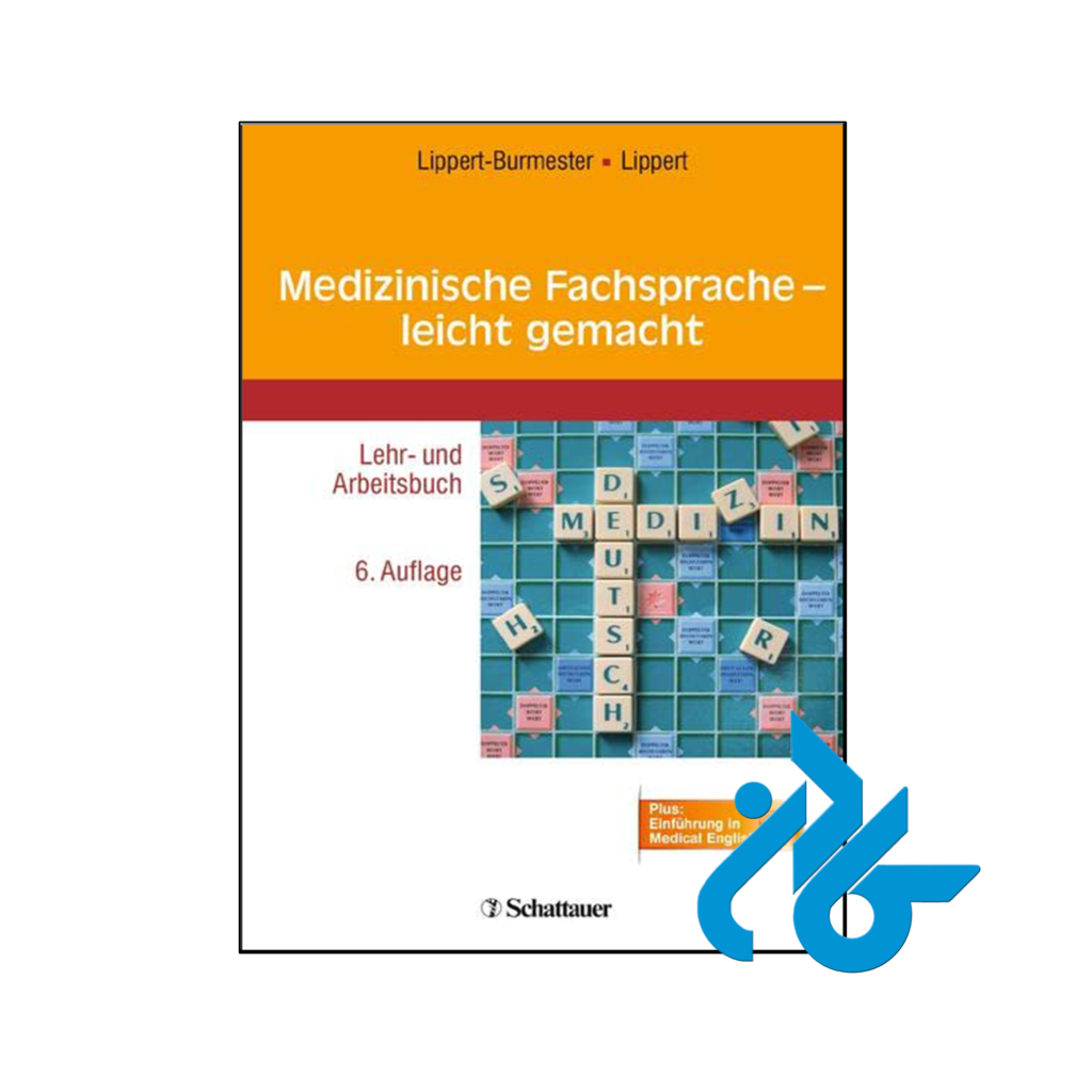 خرید و قیمت کتاب Medizinische Fachsprache leicht gemacht از فروشگاه کادن