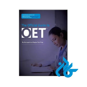 خرید و قیمت کتاب Official Guide to OET از فروشگاه کادن