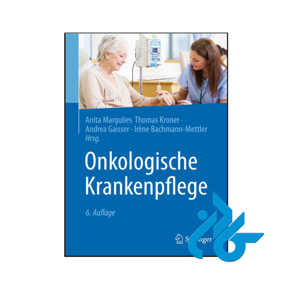 خرید و قیمت کتاب Onkologische Krankenpflege از فروشگاه کادن