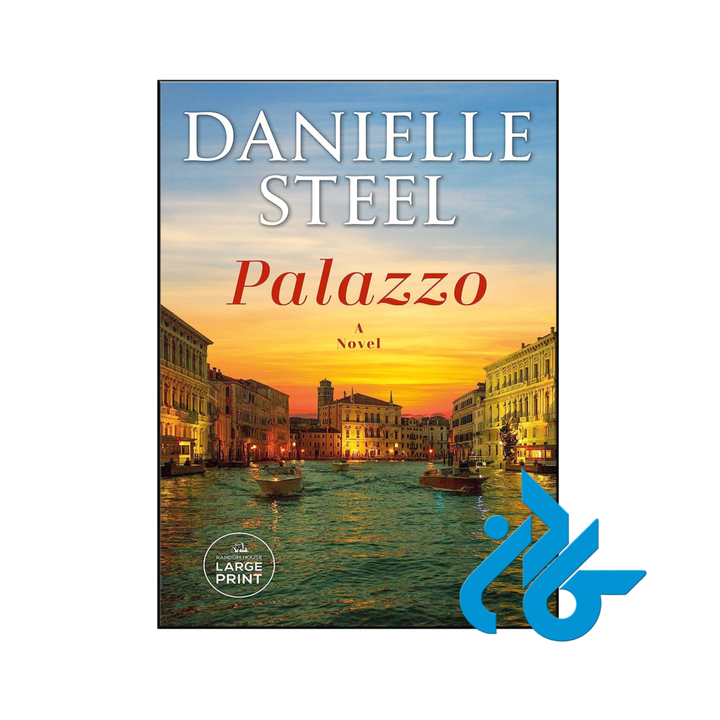 خرید و قیمت کتاب Palazzo از فروشگاه کادن