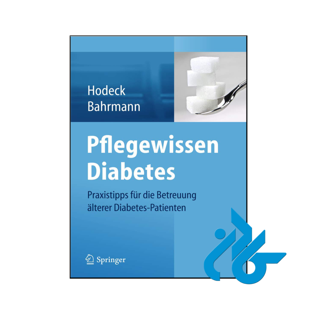 خرید و قیمت کتاب Pflegewissen Diabetes از فروشگاه کادن