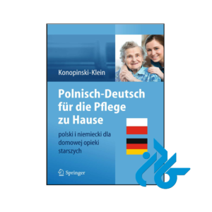 خرید و قیمت کتاب Polnisch Deutsch für die Pflege zu Hause از فروشگاه کادن