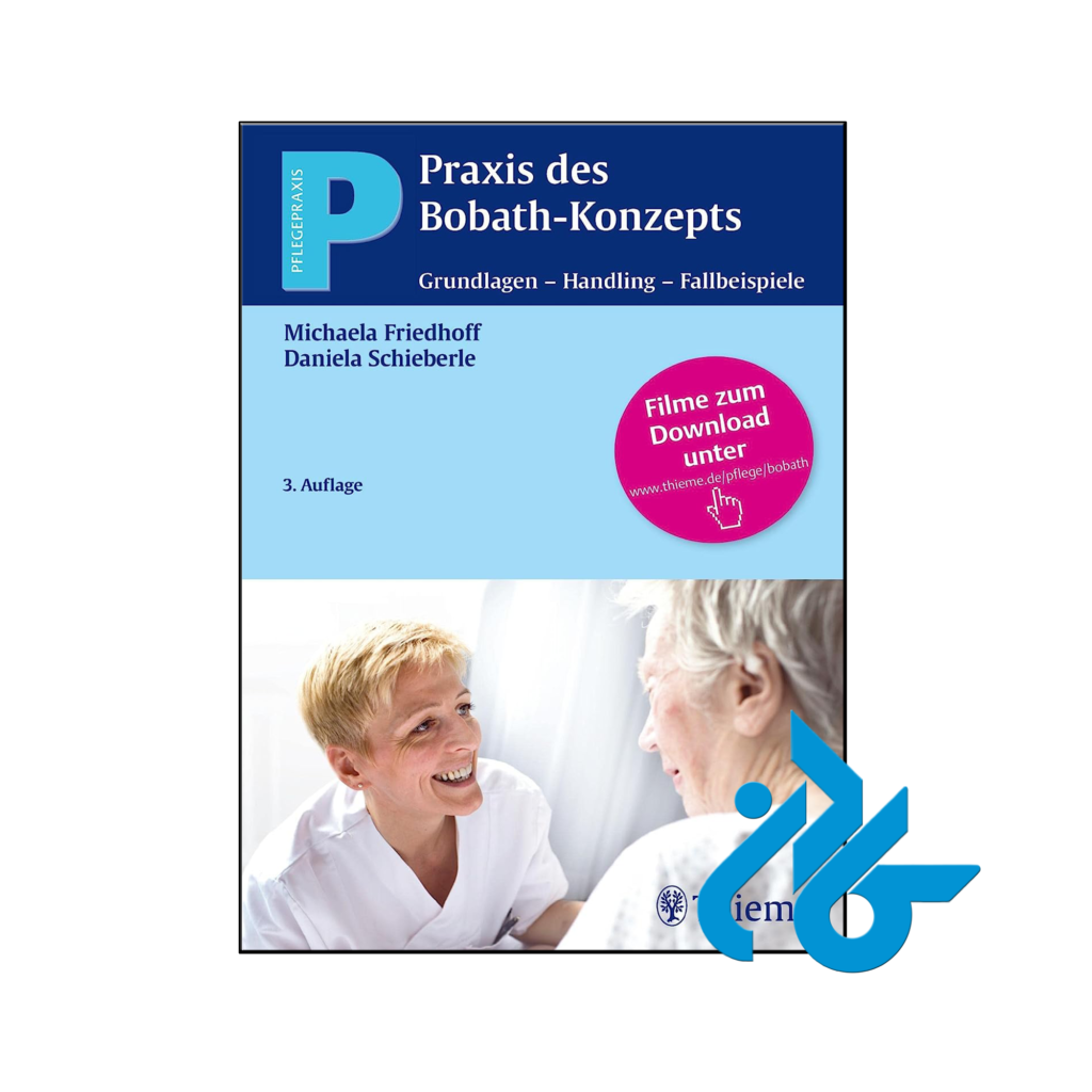 خرید و قیمت کتاب Praxis des Bobath Konzepts از فروشگاه کادن