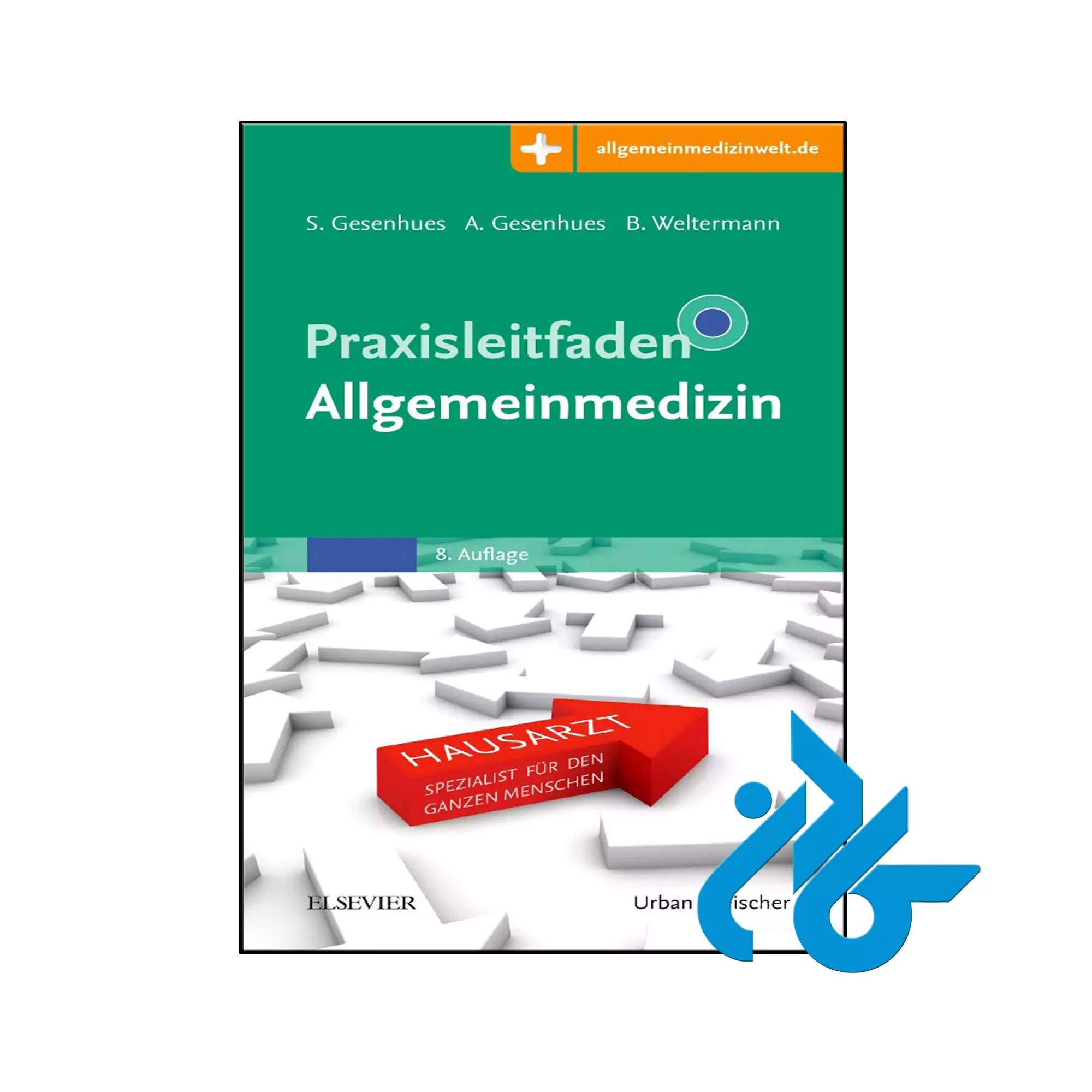 Praxisleitfaden Allgemeinmedizin پزشکی آلمانی خرید و قیمت کتاب Praxisleitfaden Allgemeinmedizin از فروشگاه کادن