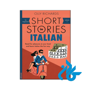 خرید و قیمت کتاب Short Stories in Italian for Beginners از انتشارات کادن