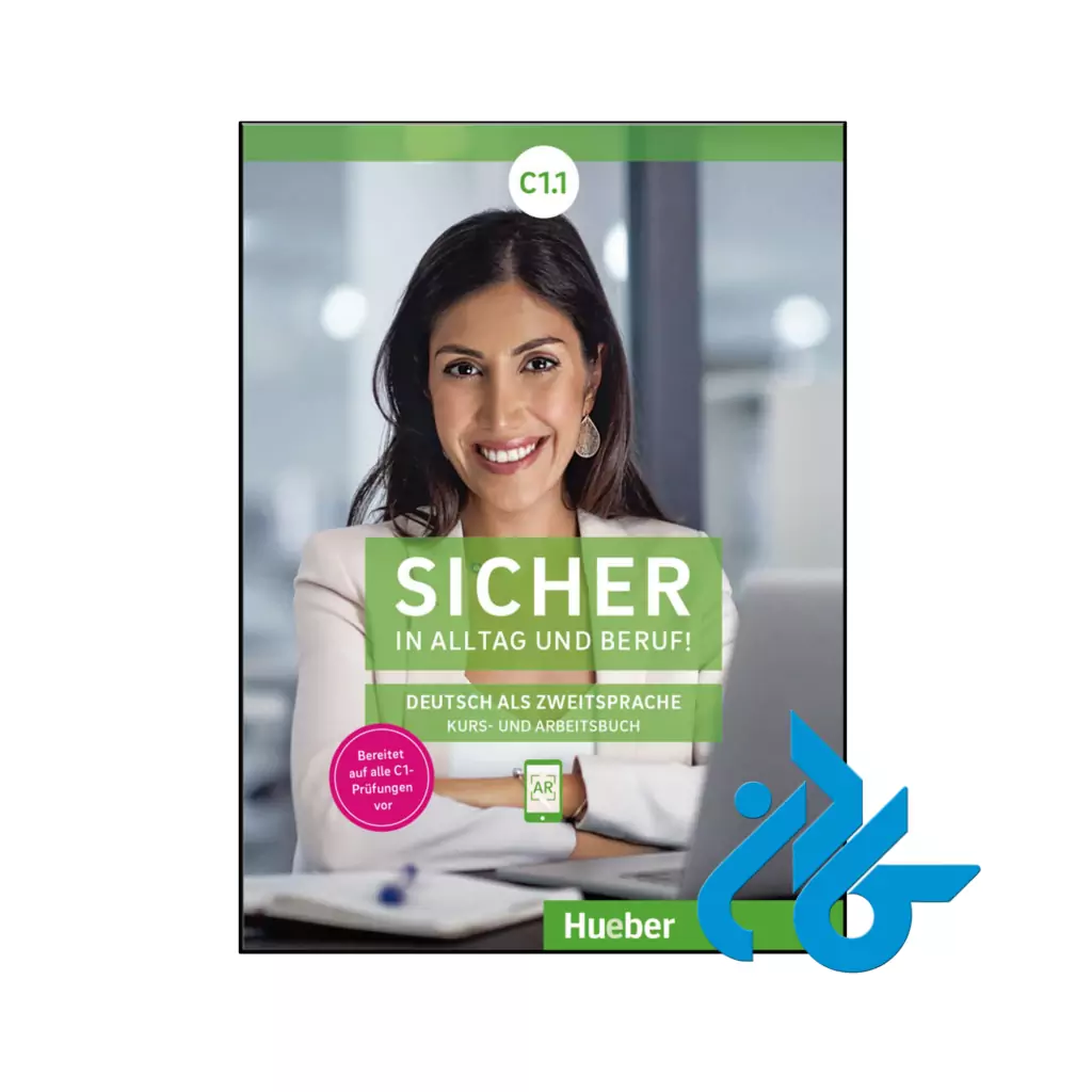خرید و قیمت کتاب Sicher in Alltag und Beruf C1.1 از فروشگاه کادن