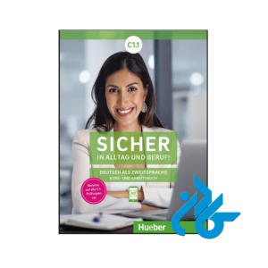 خرید و قیمت کتاب Sicher in Alltag und Beruf C1.1 از فروشگاه کادن