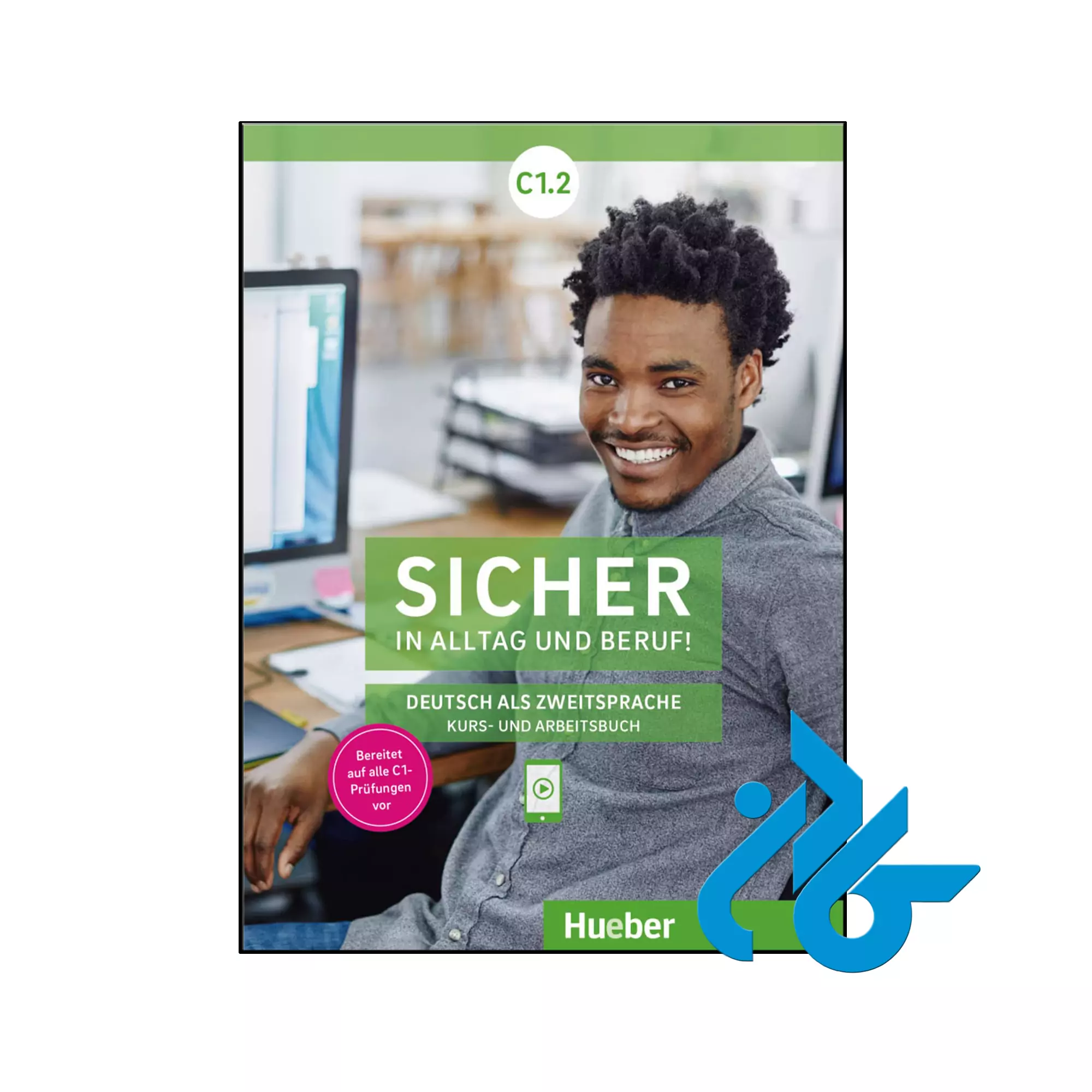 Sicher in Alltag und Beruf C1.2 خرید و قیمت کتاب Sicher in Alltag und Beruf C1.2 از فروشگاه کادن