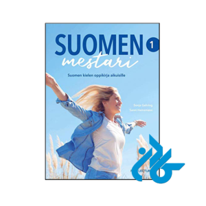 خرید و قیمت کتاب Suomen mestari 1