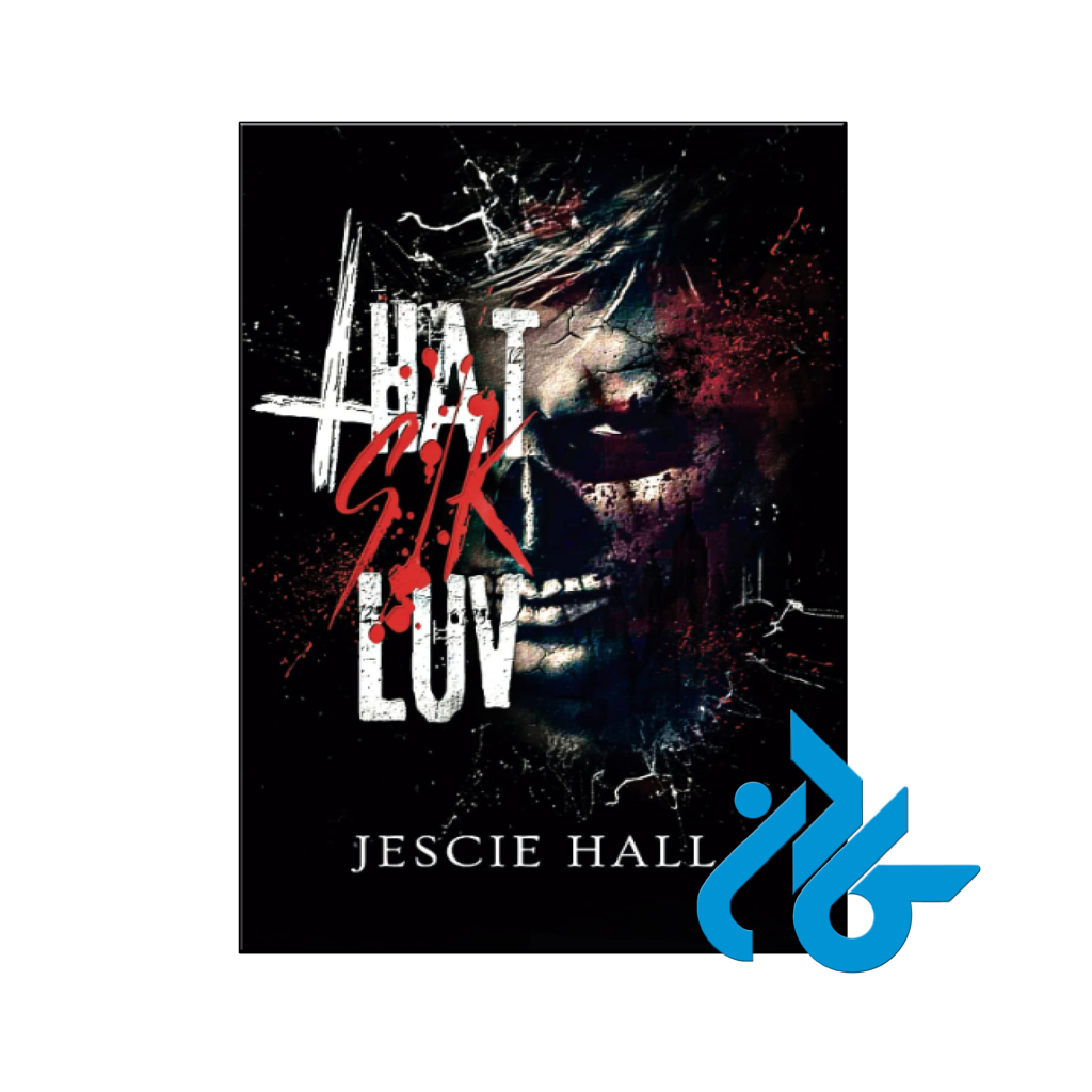 خرید و قیمت THAT SIK LUV از فروشگاه کادن