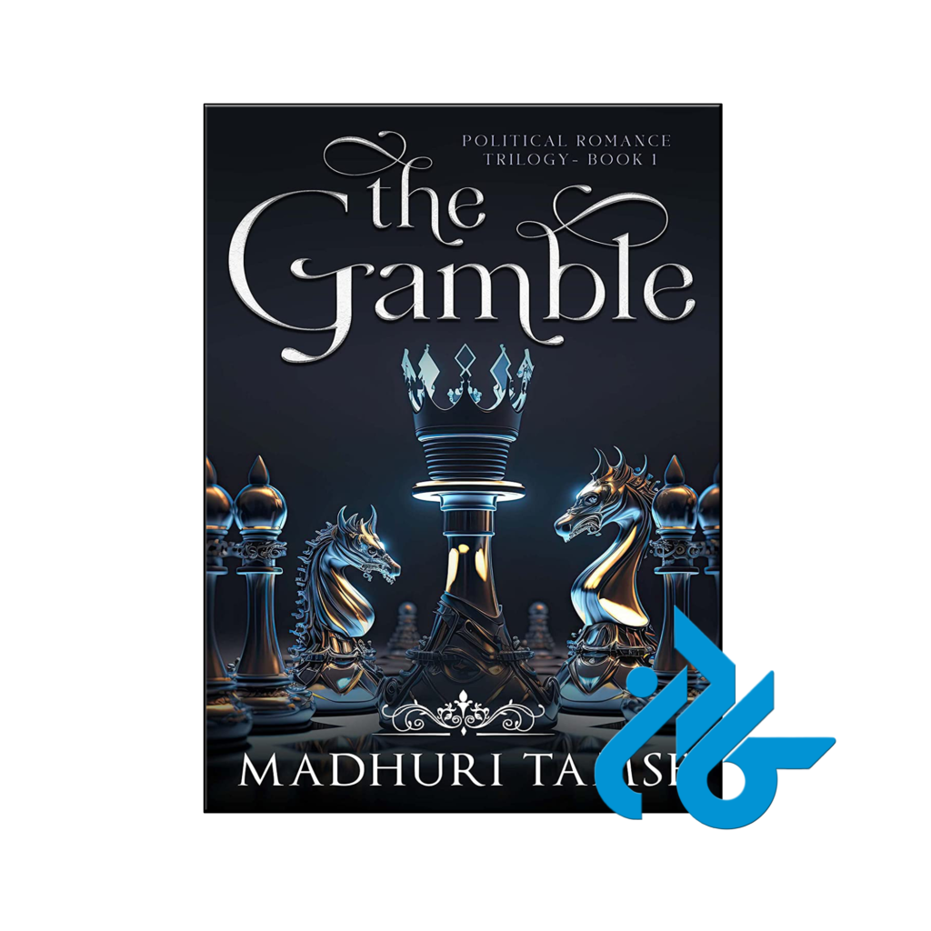 خرید و قیمت کتاب The Gamble از فروشگاه کادن
