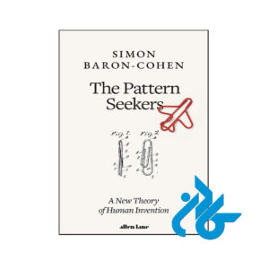 خرید و قیمت کتاب The Pattern Seekers از فروشگاه کادن