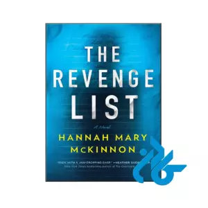 خرید و قیمت کتاب The Revenge List از فروشگاه کادن